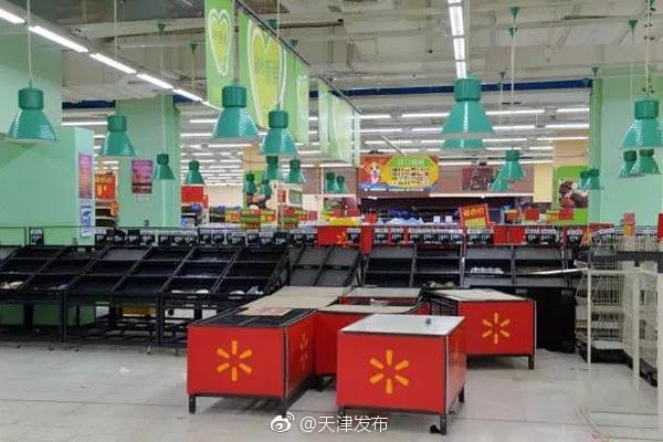 沃尔玛和平路店明起停业!系天津首店