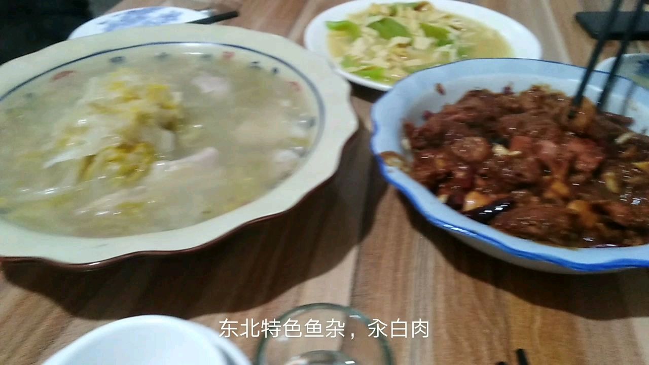跟村长还有朋友去东北饭店吃饭,看看点了啥菜,三个人二瓶酒