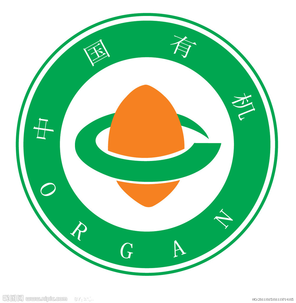 为了健康,是否应当吃有机食品?