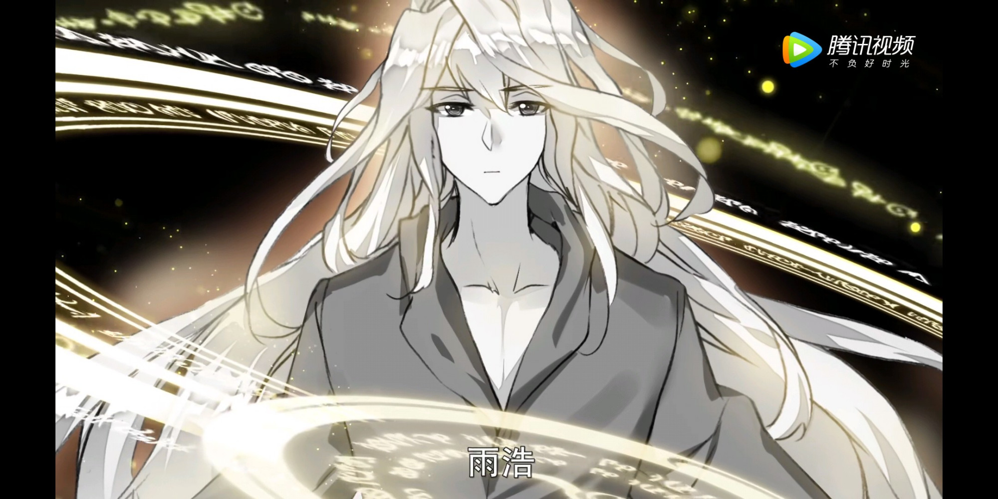 斗罗大陆之绝世唐门:死灵圣法神伊莱克斯为了救霍雨浩,选择自毁神念