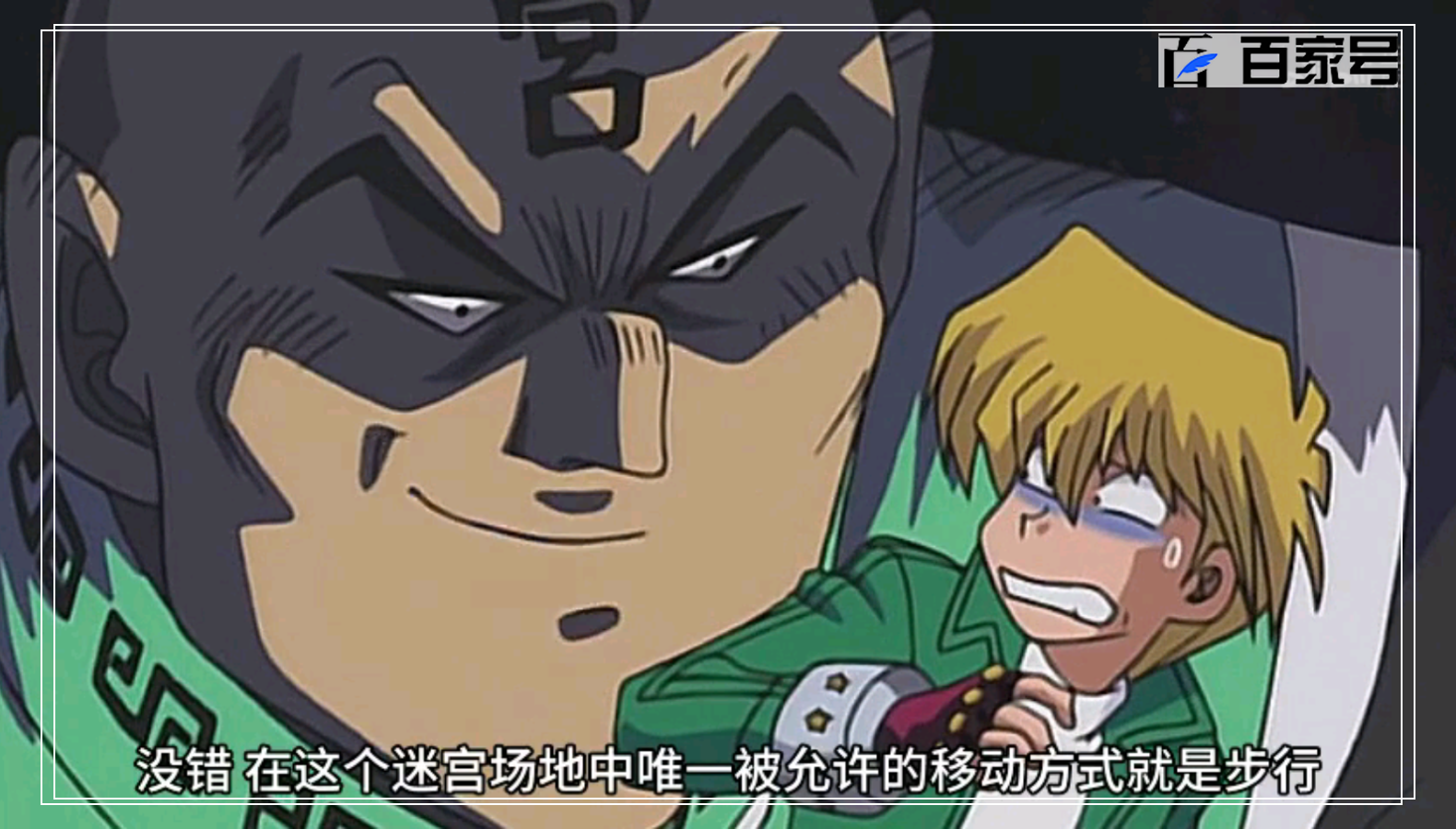 游戏王dm:超人气热血动漫美图