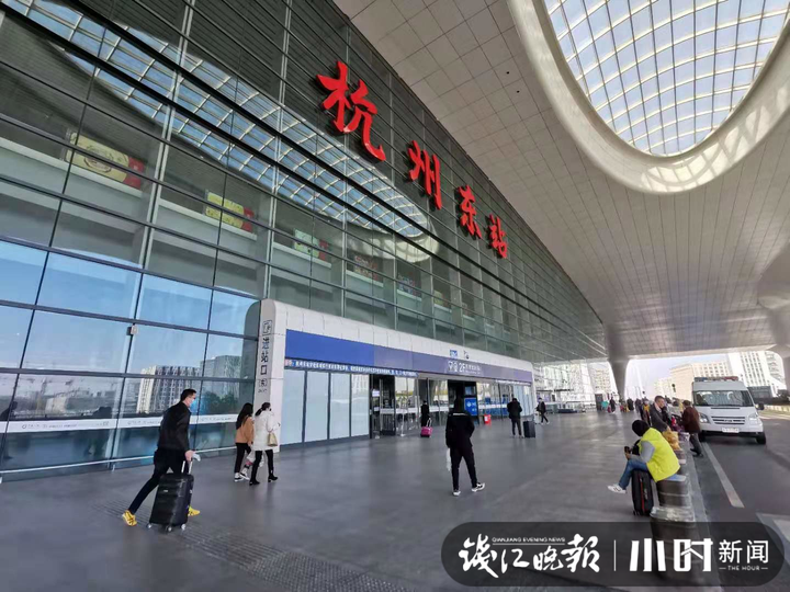 入杭铁路站点启动24小时防疫检查,今天上午的杭州火车东站是这样的