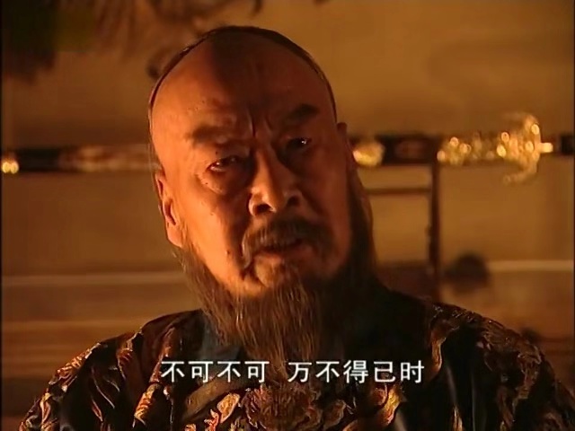 康熙王朝:康熙布局除掉鳌拜,班布尔善突然作乱,康熙真有智慧