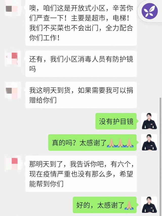 物业疫情事迹该怎么写(物业公司疫情期间先进事迹)