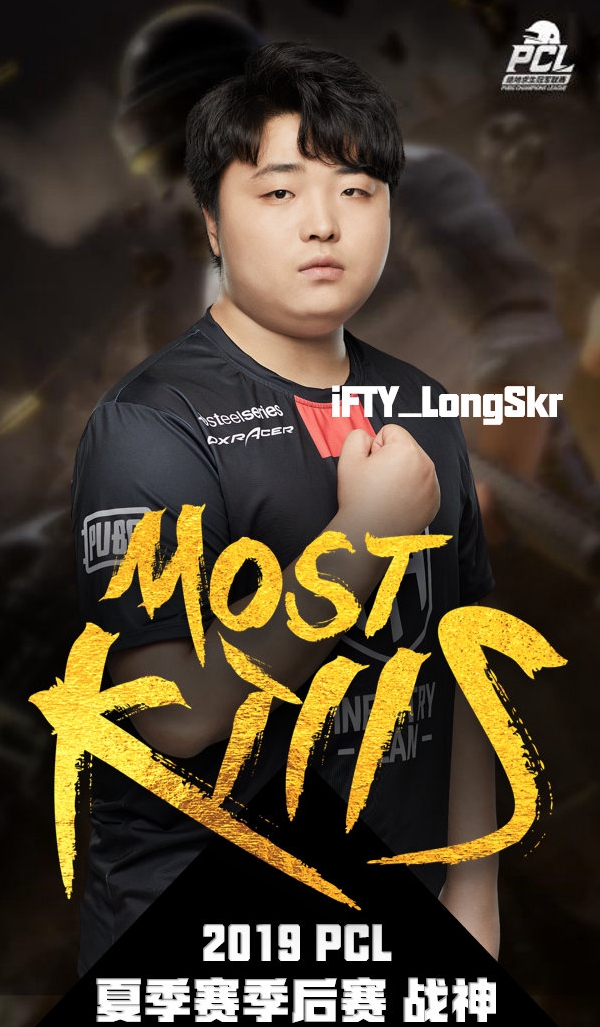 pcl季后赛数据榜:4am包揽所有团队荣誉,龙四哥战神,韦神第四