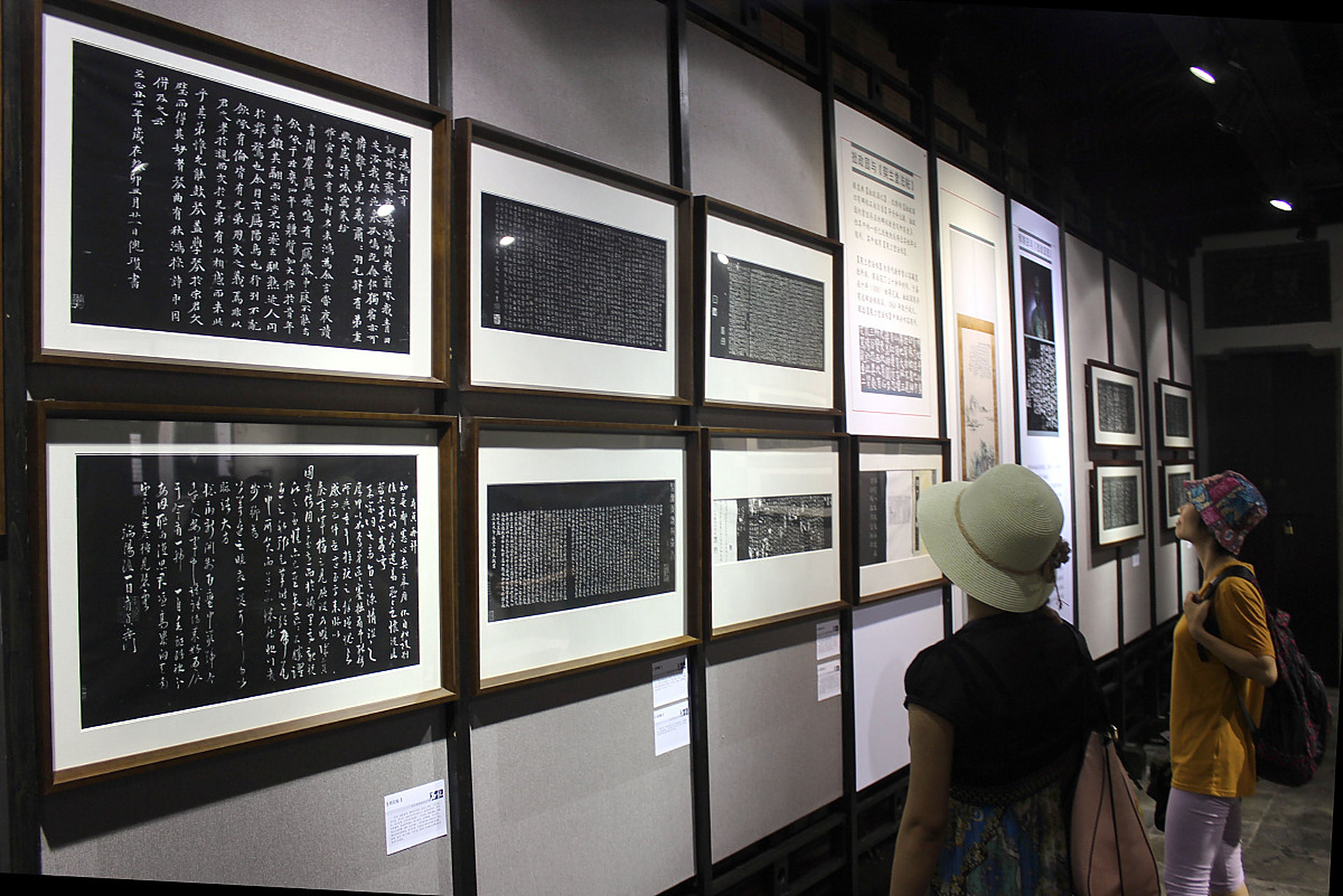 亚运fun体验# 书法艺术与亚运激情的交融——兰亭书法博物馆见证褐葺