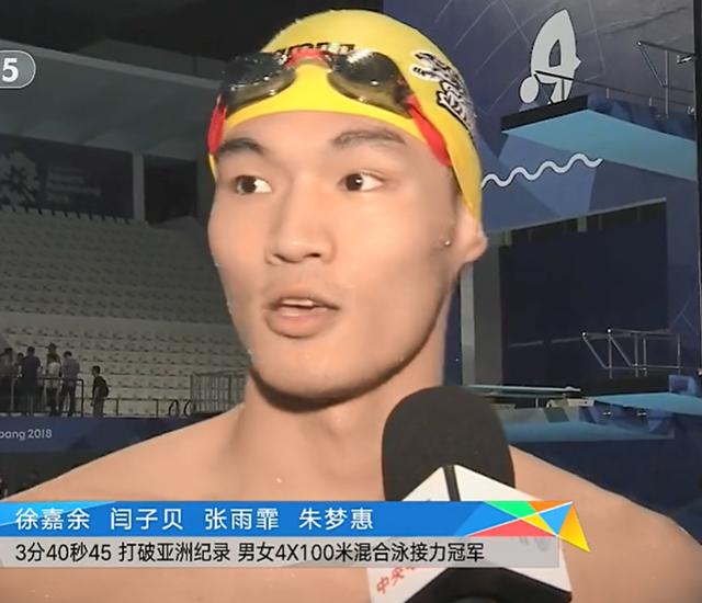 男女搭配干活不累!徐嘉余,朱梦惠收获首枚接力金牌