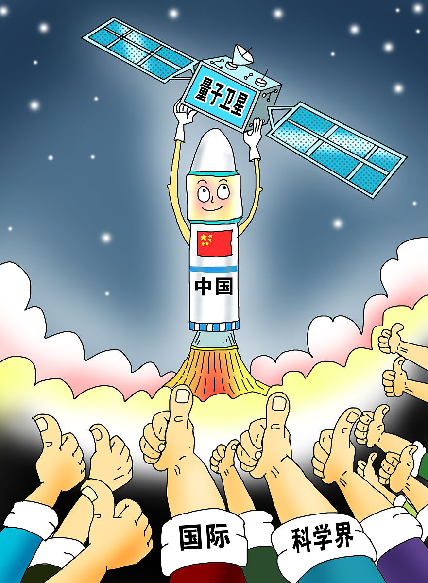 太空见证中国式现代化:共同富裕!