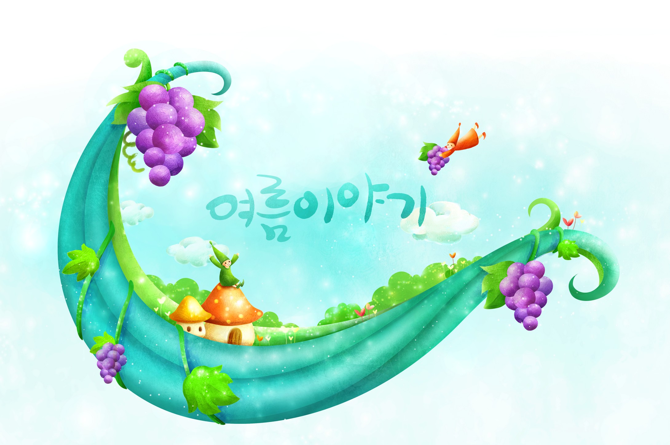 卡通版季节的色彩,高清图片,炫彩壁纸