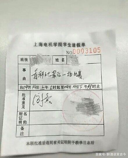 英雄来来去去,伟大永不凋零,怀念三年前的今天请假看比赛的日子 英雄来来去去,伟大永不凋零,怀念三年前的今天请假看比赛的日子