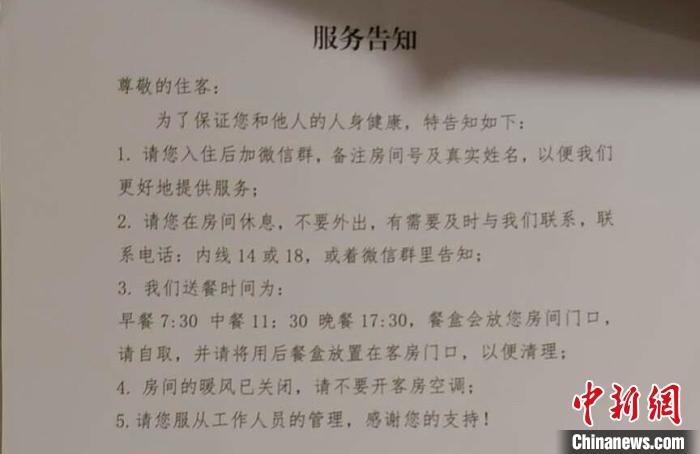 泰国抵南京333名旅客被隔离:被"延长"的春节旅行