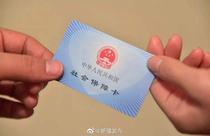 工行乌鲁木齐分行 办理社保卡仅需十分钟