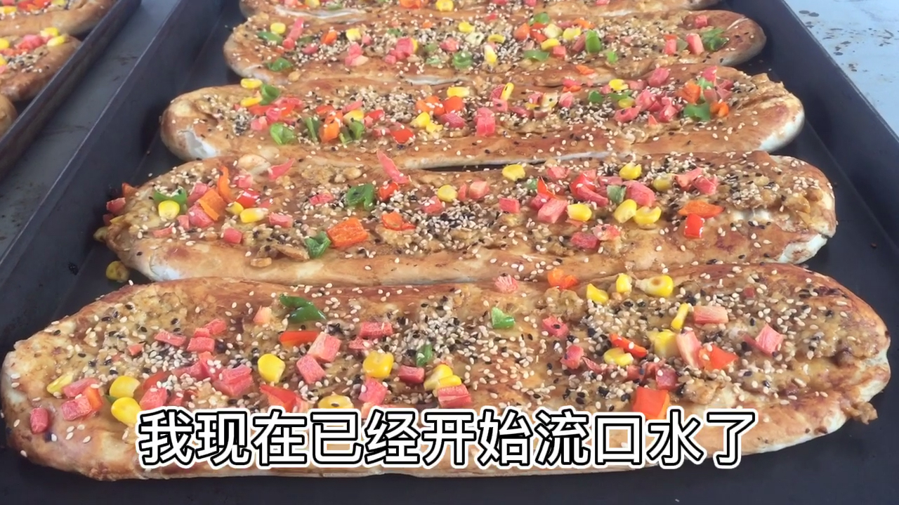 2000元学来的网红烧饼,披萨饼香脆可口,点进来就可以免费学习啦