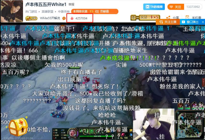 五五开复播,3dm怒喷却惨遭封直播间,网友:挂壁tv,只手遮天!