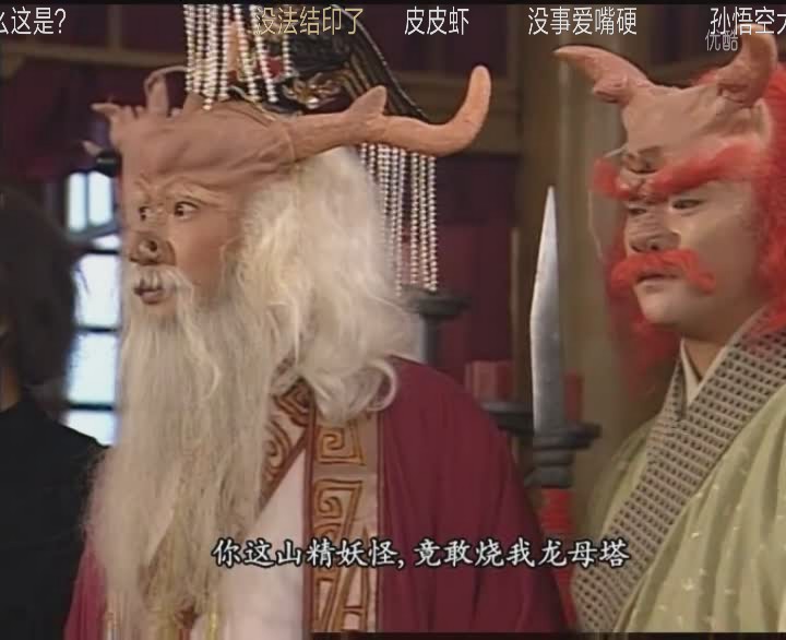 封神榜:李靖和龙王竟然还有这层关系,怪不得龙王饶恕哪吒了