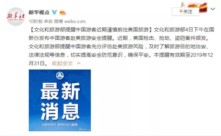 赴美公民,重要提醒!