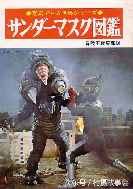 老特摄《雷电侠》