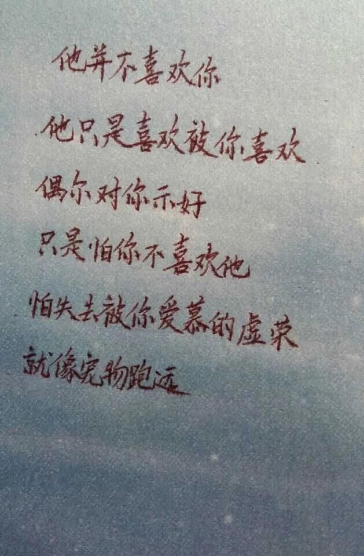 梦醒了,那就这样吧