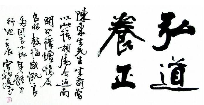 曹柏昆书法方中带圆,刚柔并济,儒雅洒脱,自成面目