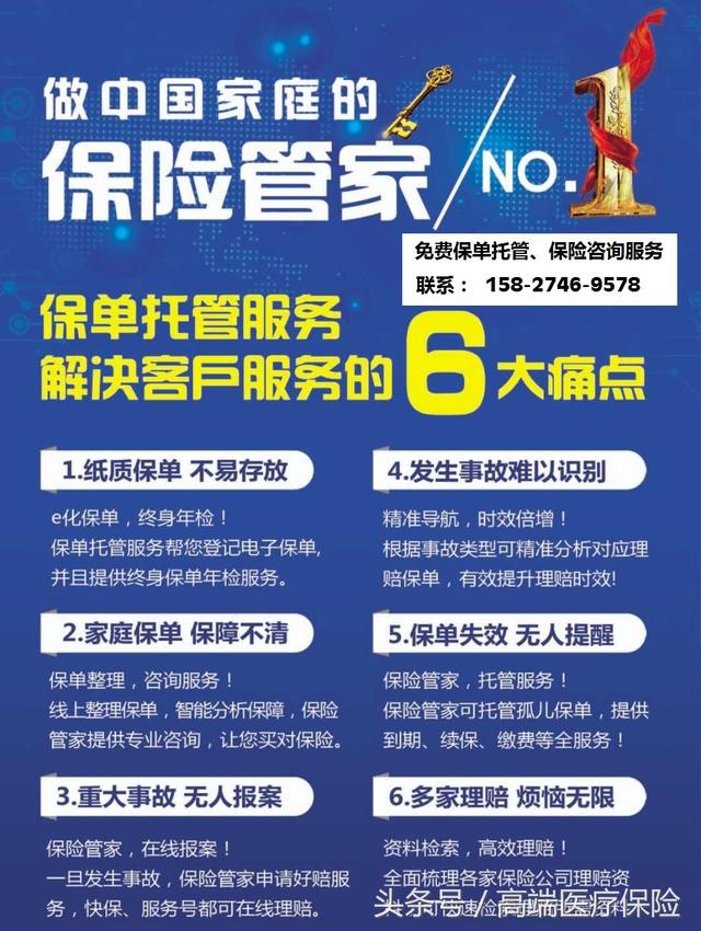 大童保险保单托管1.0正式上线后的答疑解惑!