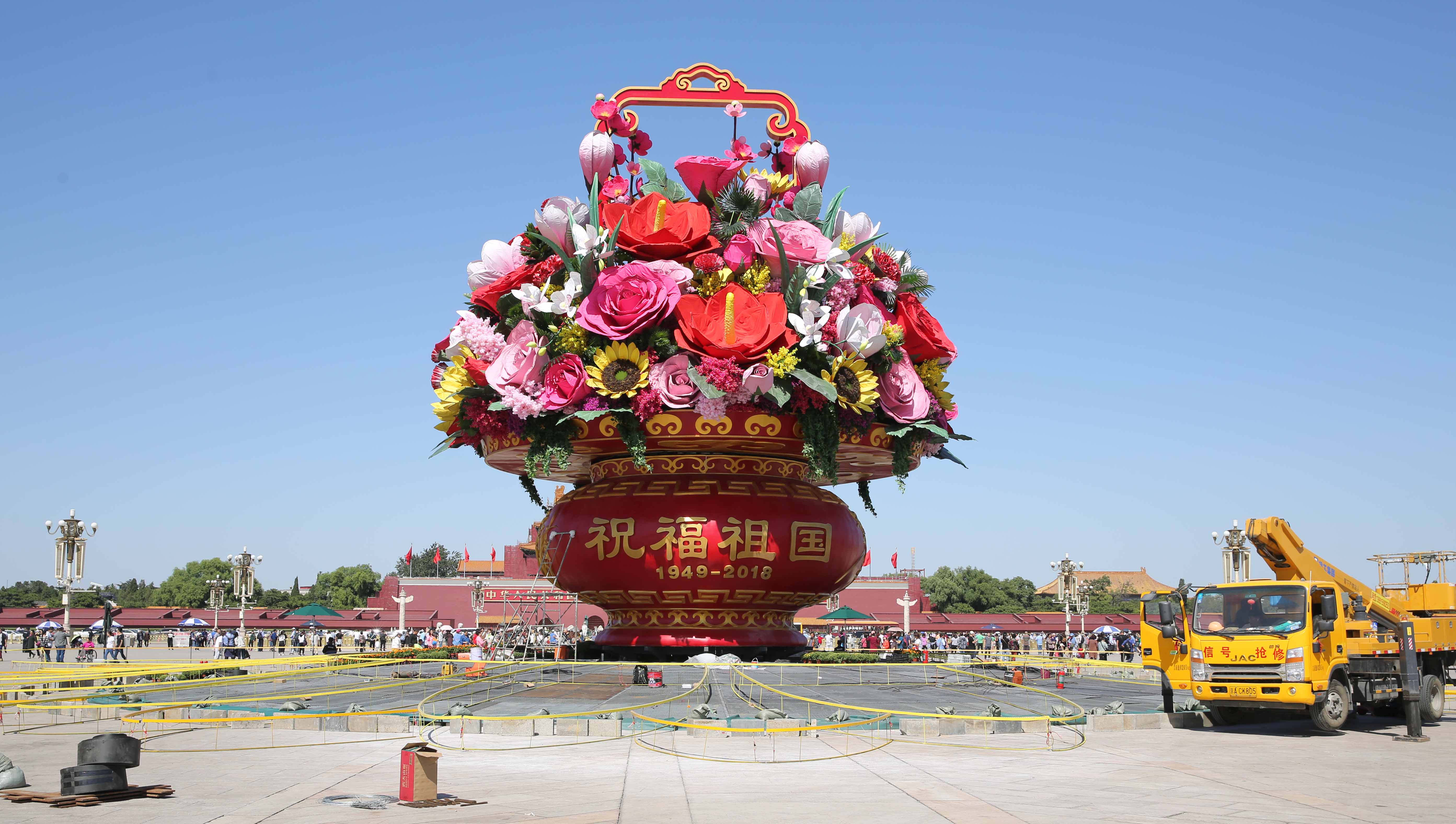 北京:花团锦簇迎佳节(1)