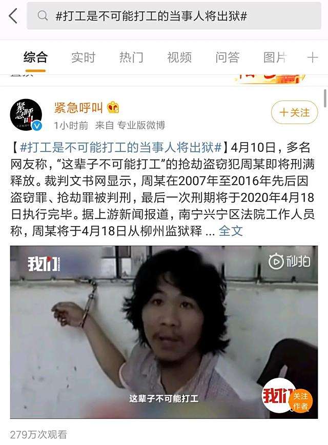 如今网红肆虐的情况下,不知道大家是否还记得那位