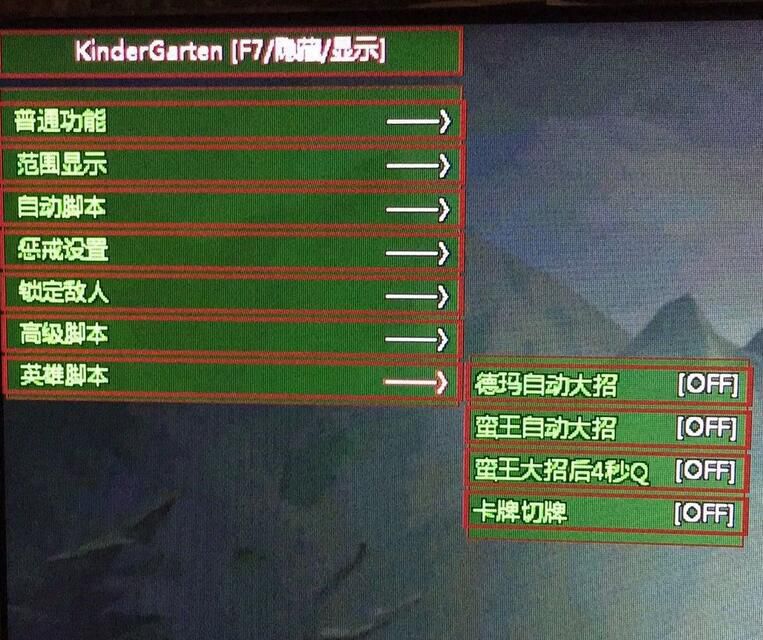 揭秘lol脚本所有功能,神秘面纱的背后,是一群吸血鬼贪婪的面孔