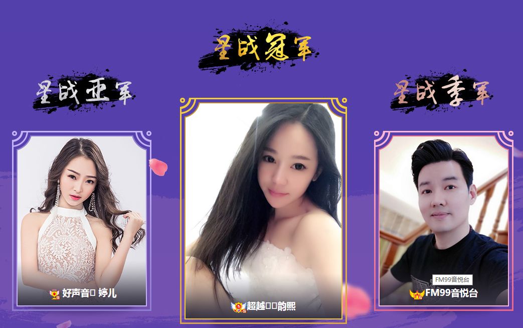 音乐直播有多火?1场春季赛打赏千万,酷我聚星火力十足