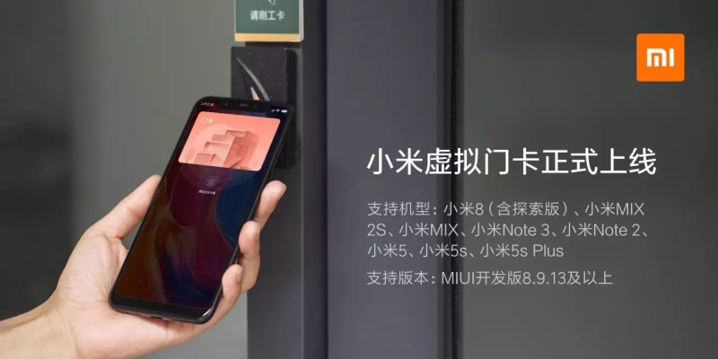 千呼唤万等待,华为终于追上了小米的步伐,nfc门禁卡来袭!