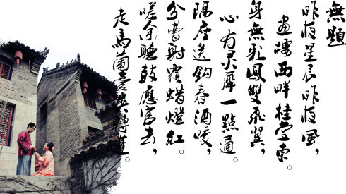 晚唐诗歌可以再次绽放怪我咯