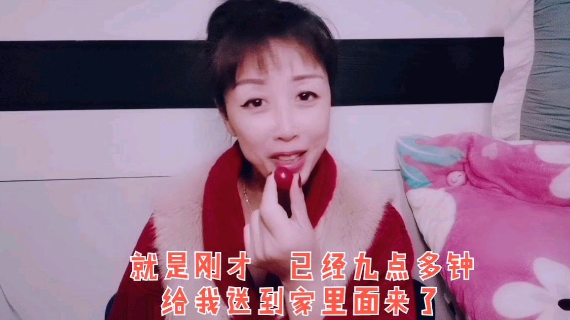 足不出户买年货,半夜也能送上门,李大小姐教你怎么买,超便宜