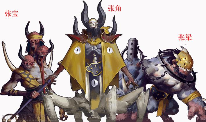 三国:猪肉炖粉条傻人有傻福,张角当大王!