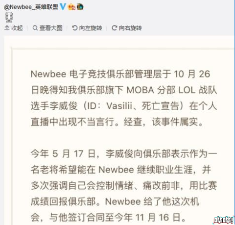 卢本伟,莉哥这些主播年薪千万,为何犯下小学生都不会犯的错?