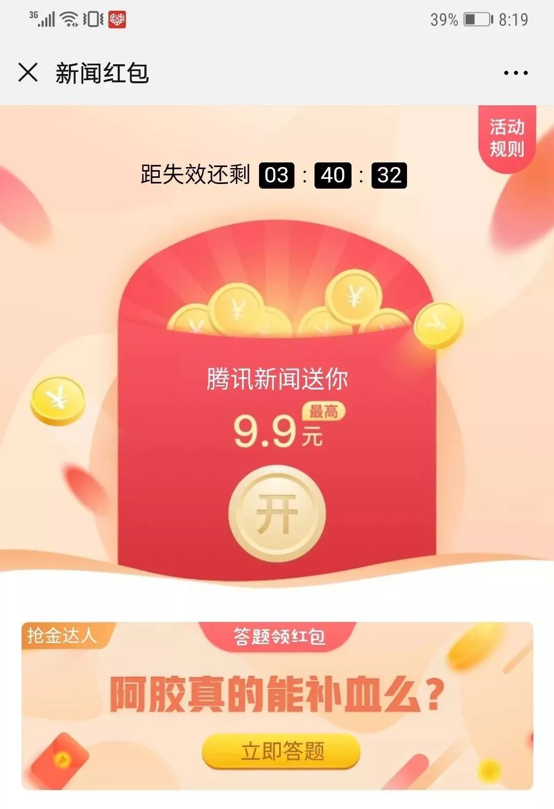 快连ip被官方封禁怎么办 097da002e4db518084ee7dd5e078273c.jpeg