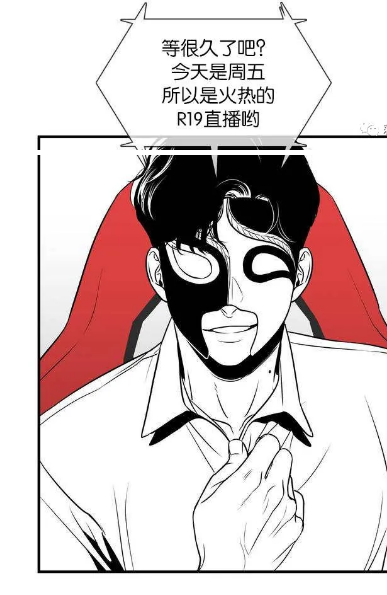 bl韩漫《放映时代》&完整版 又名主播与粉丝/bj alex画风赞