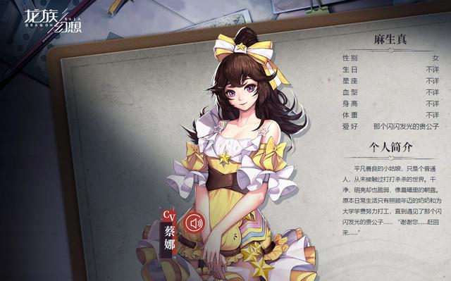 电子竞技没有女主,继蕾娜塔黑天鹅港之殇,麻生真小姐姐也gg?