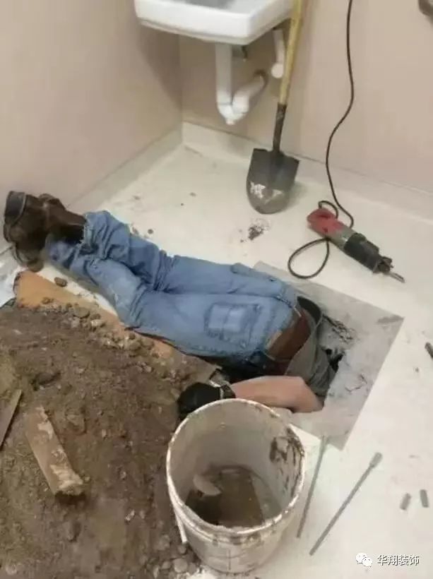 反正翔妹今天是见识到了, 搞笑的同时,也是装修工人对业主的负责