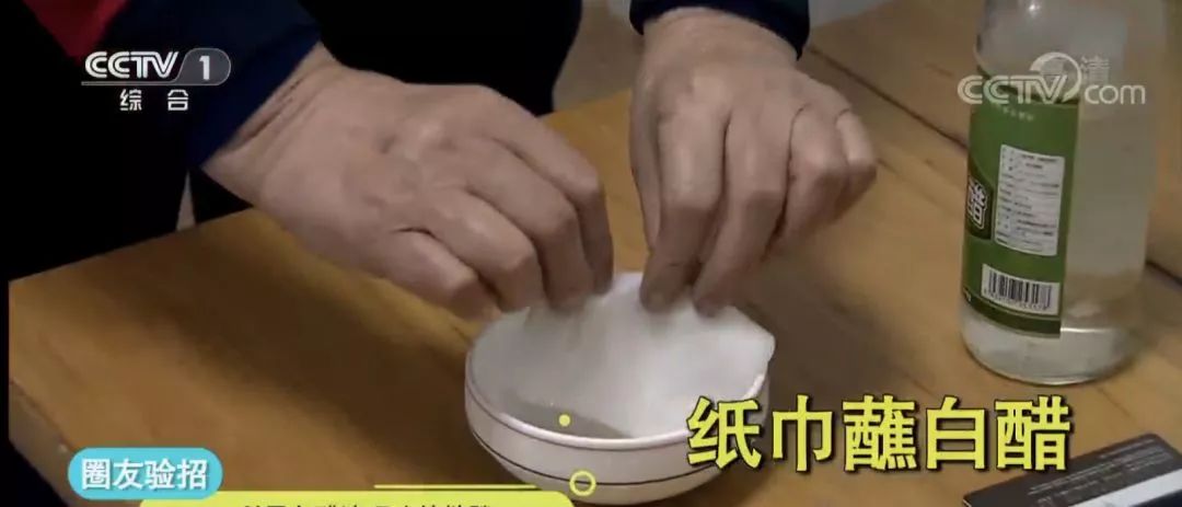 把水分拧干,然后包裹废卡片