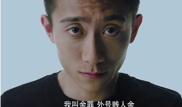 《余罪3》定档,张一山携原班人马重磅来袭,再次开启霸屏模式?