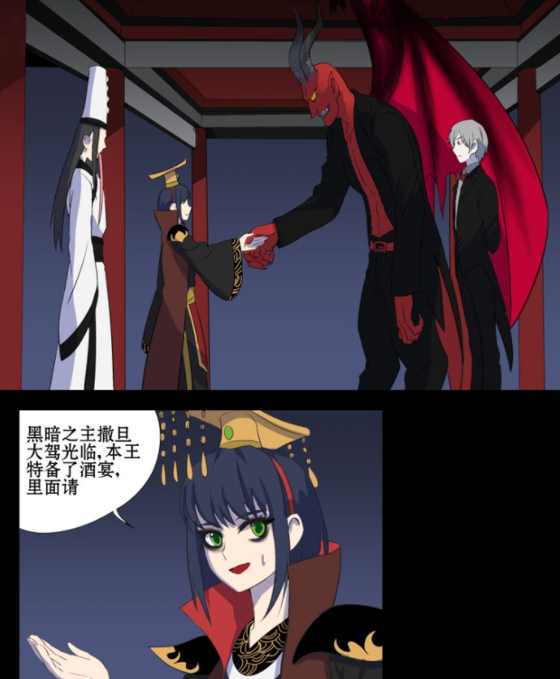 阎王不高兴:阎小罗为父统领十万阴兵