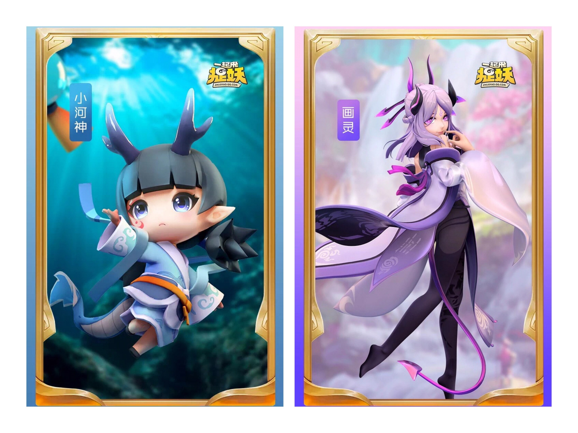 一起来捉妖:捉妖记小花出现在泳装妖灵投票中,这次玩笑开大了!