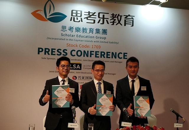 「现场直击」思考乐教育:未来主投大湾区,料学费每年提价10%