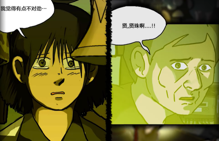 温情解说恐怖漫画《照明商店》第8话!