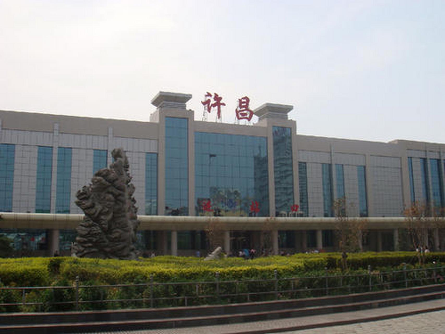 新年味##2020春运#02【许昌地区】许昌站开行列车42趟,主要发往