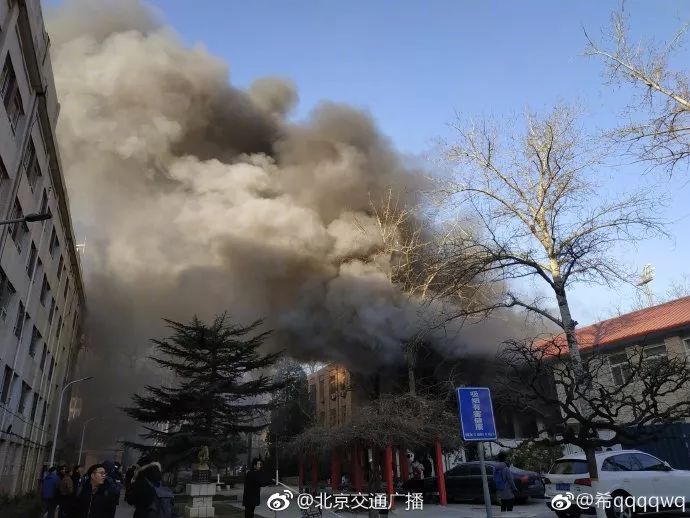 痛心!北京一大学实验室爆炸起火,3学生遇难