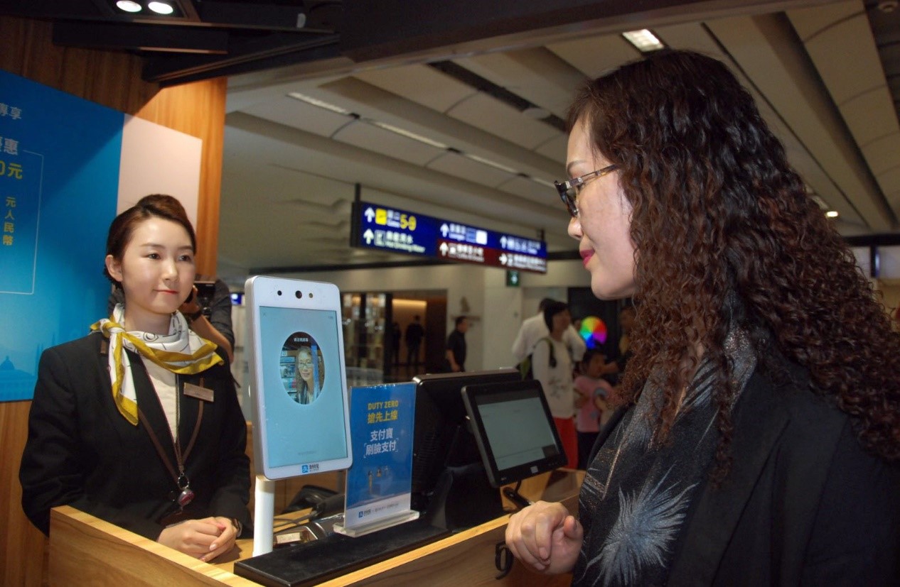 香港机场免税店上线刷脸支付 手机没电一样买买买