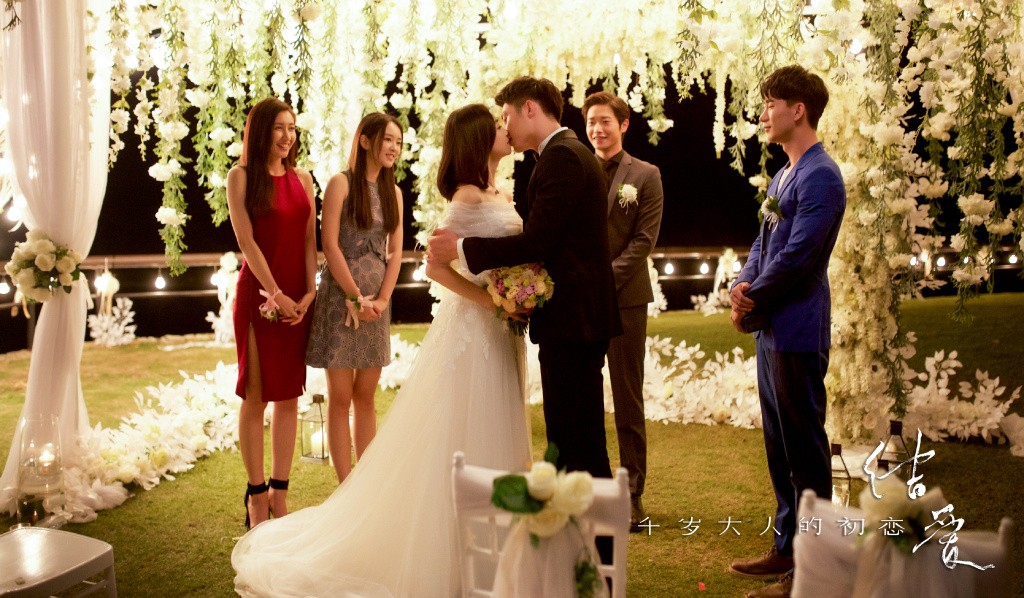 《结爱·异客逢欢》:相濡以沫不若相忘于江湖