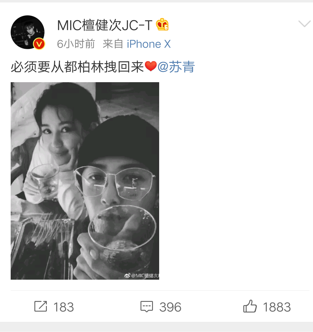 檀健次发博不忘带上苏青,一个细节暗示观众他和莫郁华