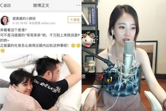 曝光!王思聪与冯提莫视频流出,王思聪低调回应:我没玩她