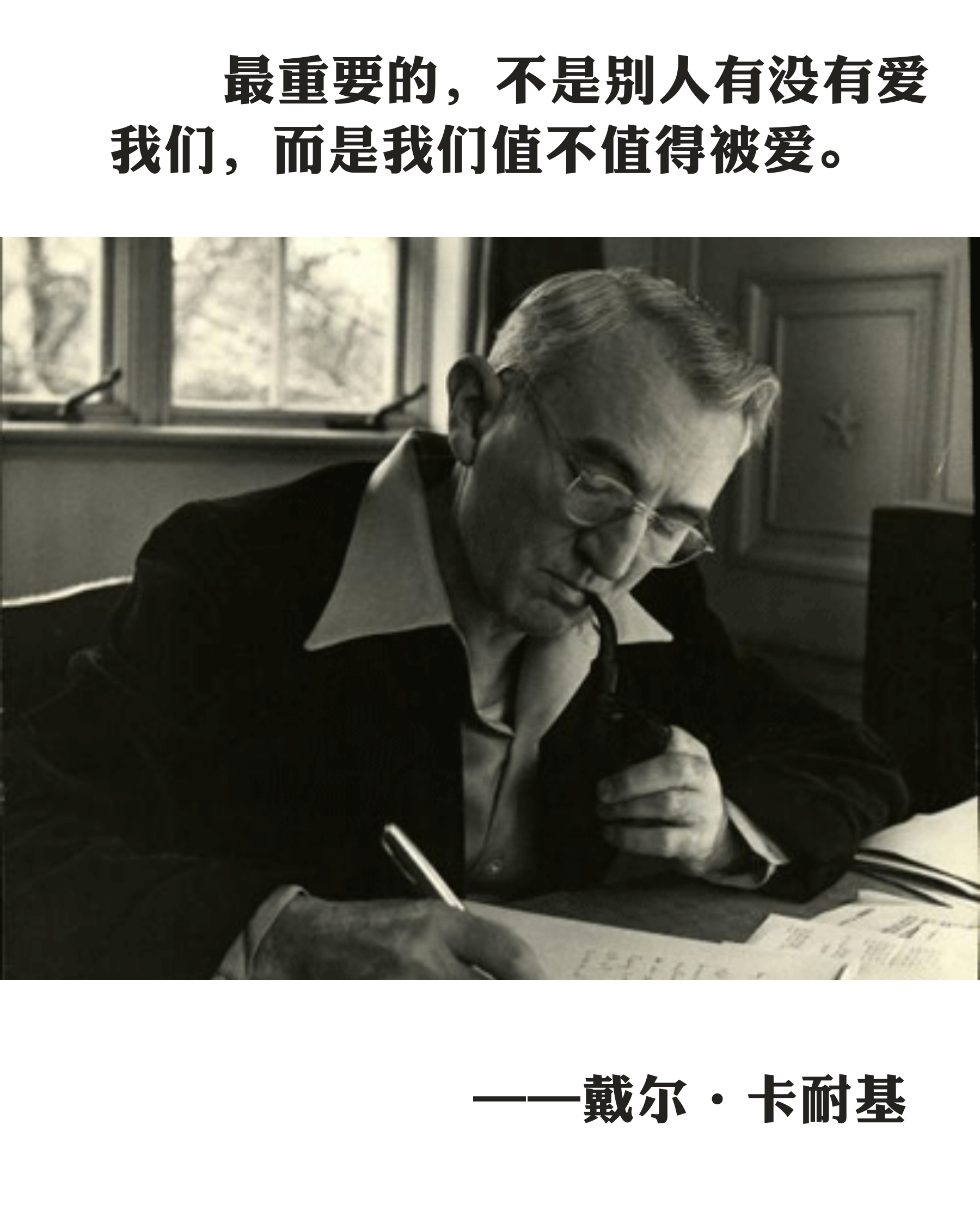 阅读使人思考, 思考决定人生.